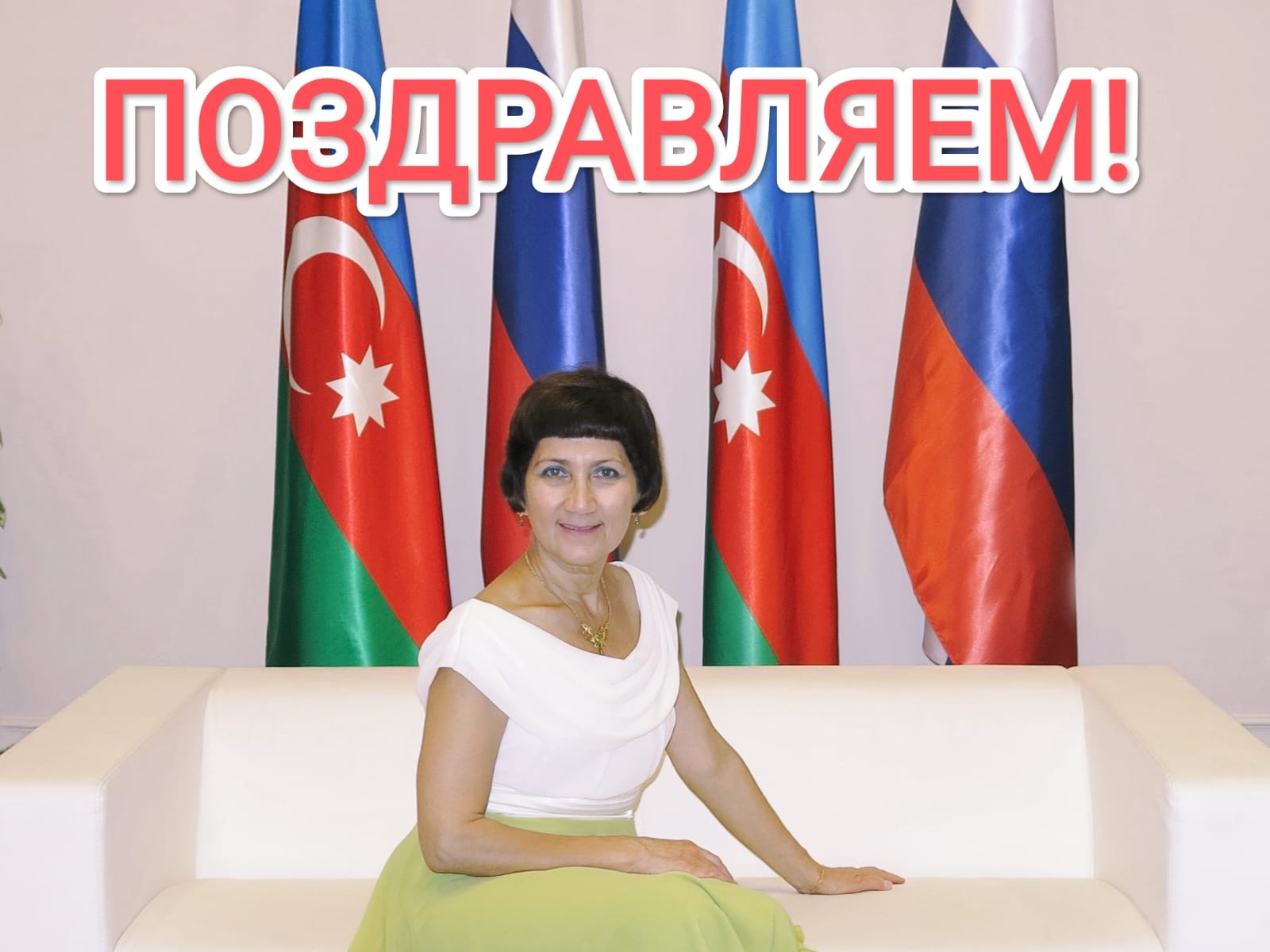 ПОЗДРАВЛЯЕМ НАШЕГО АВТОРА!