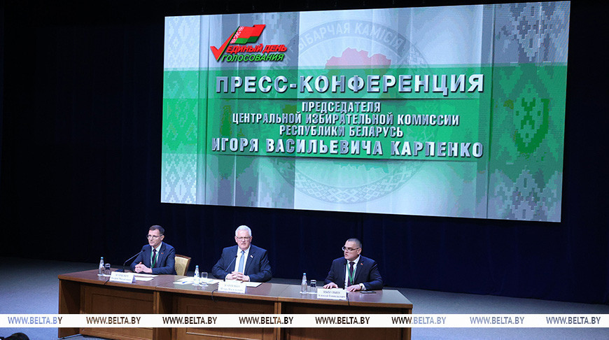Карпенко рассказал о новом составе Палаты представителей